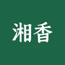 Xiang Xiang Hunan Cuisine 湘香湖南菜 (AMK Hub) logo